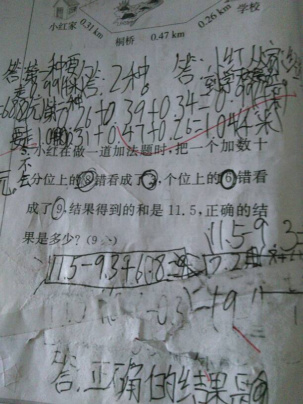 专家预测田径胜率超六成，结果成焦点