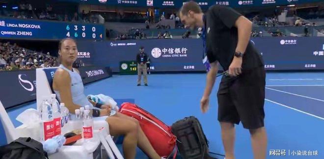 排球明星选手受伤退赛,引发热议 排球明星选手受伤退赛,引发热议