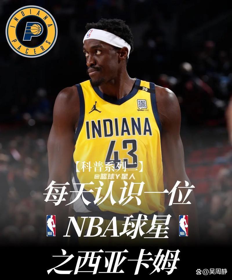 开云体育-浙江队险胜广东队，西亚卡姆统治全场