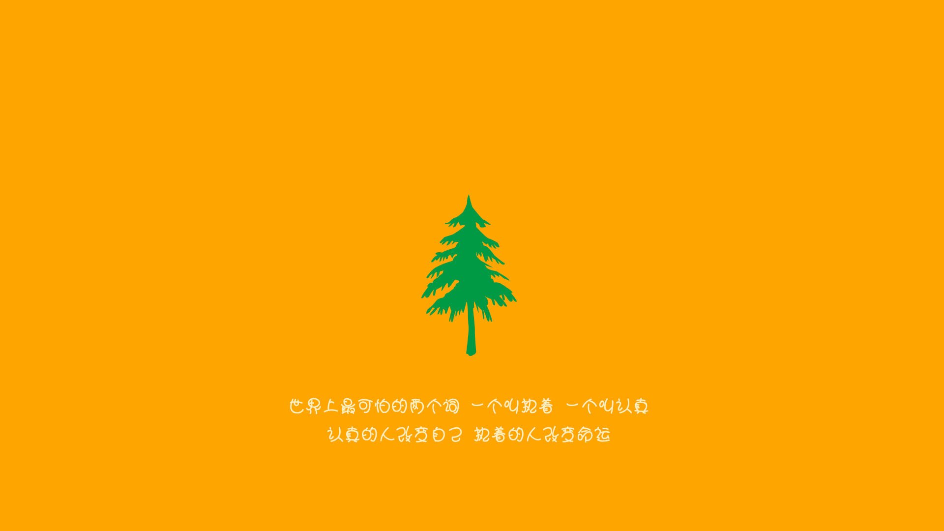 无序美学,世界杯之夜的魔术师与他的无解题