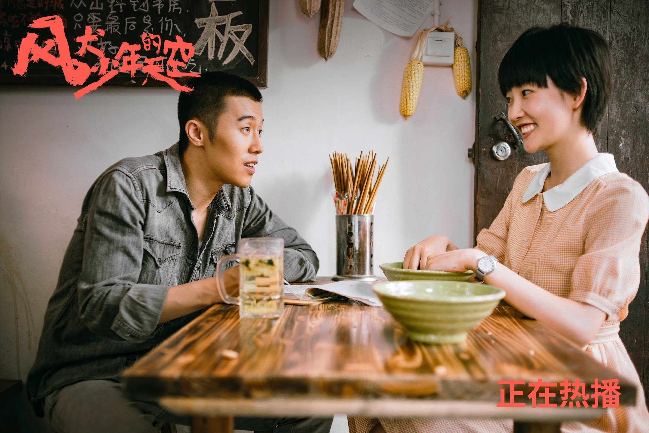 横跨绿茵与峡谷，当格纳布里的冷静点燃球场，厄瓜多尔的韧性主宰终端