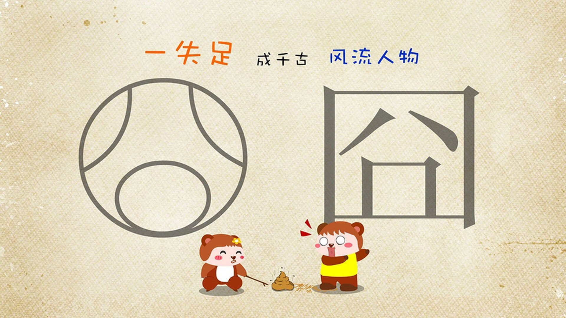 小贾伦个人秀助黄蜂一波流击溃公牛