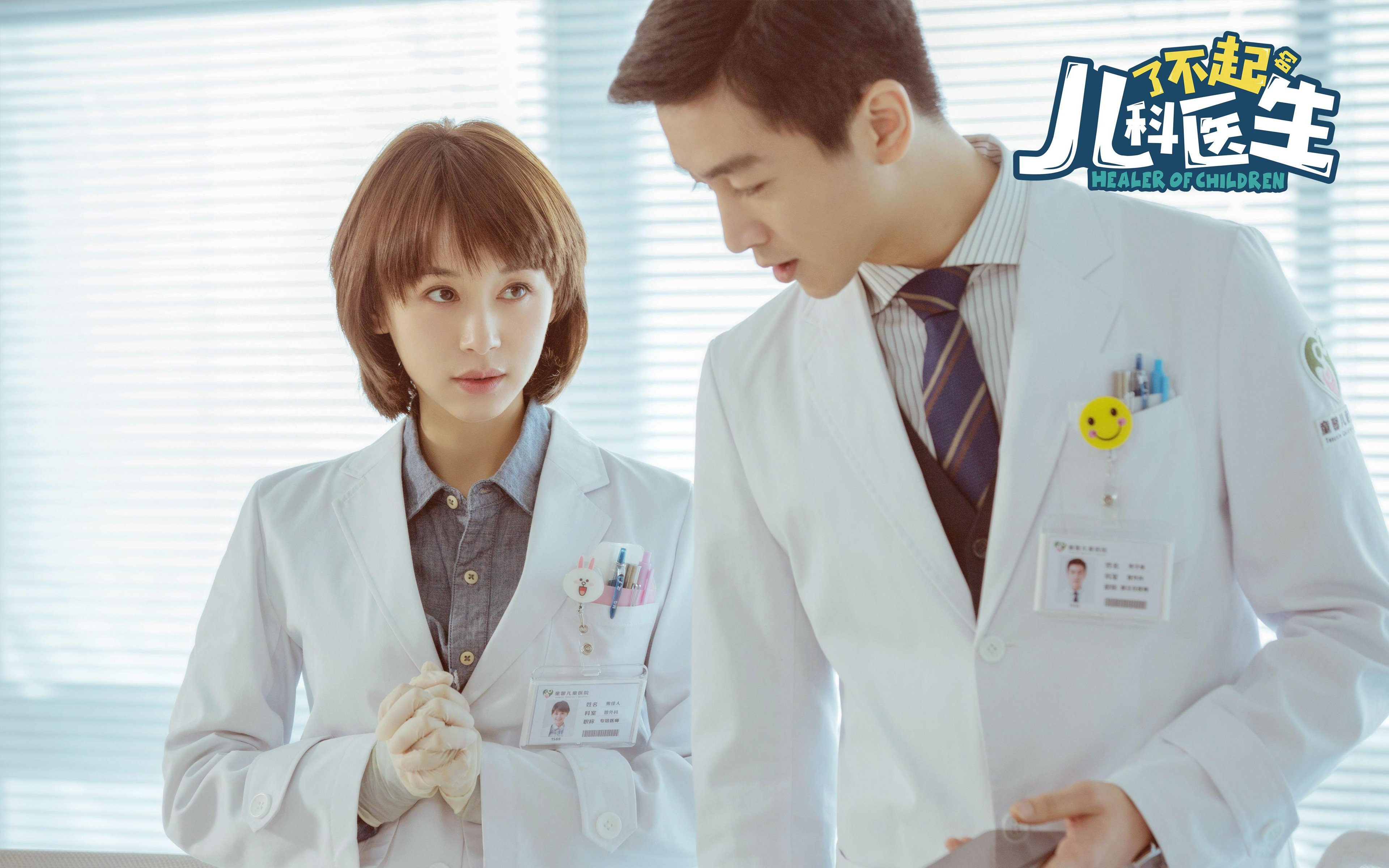 红牛角力乌拉圭，戈麦斯一锤定音