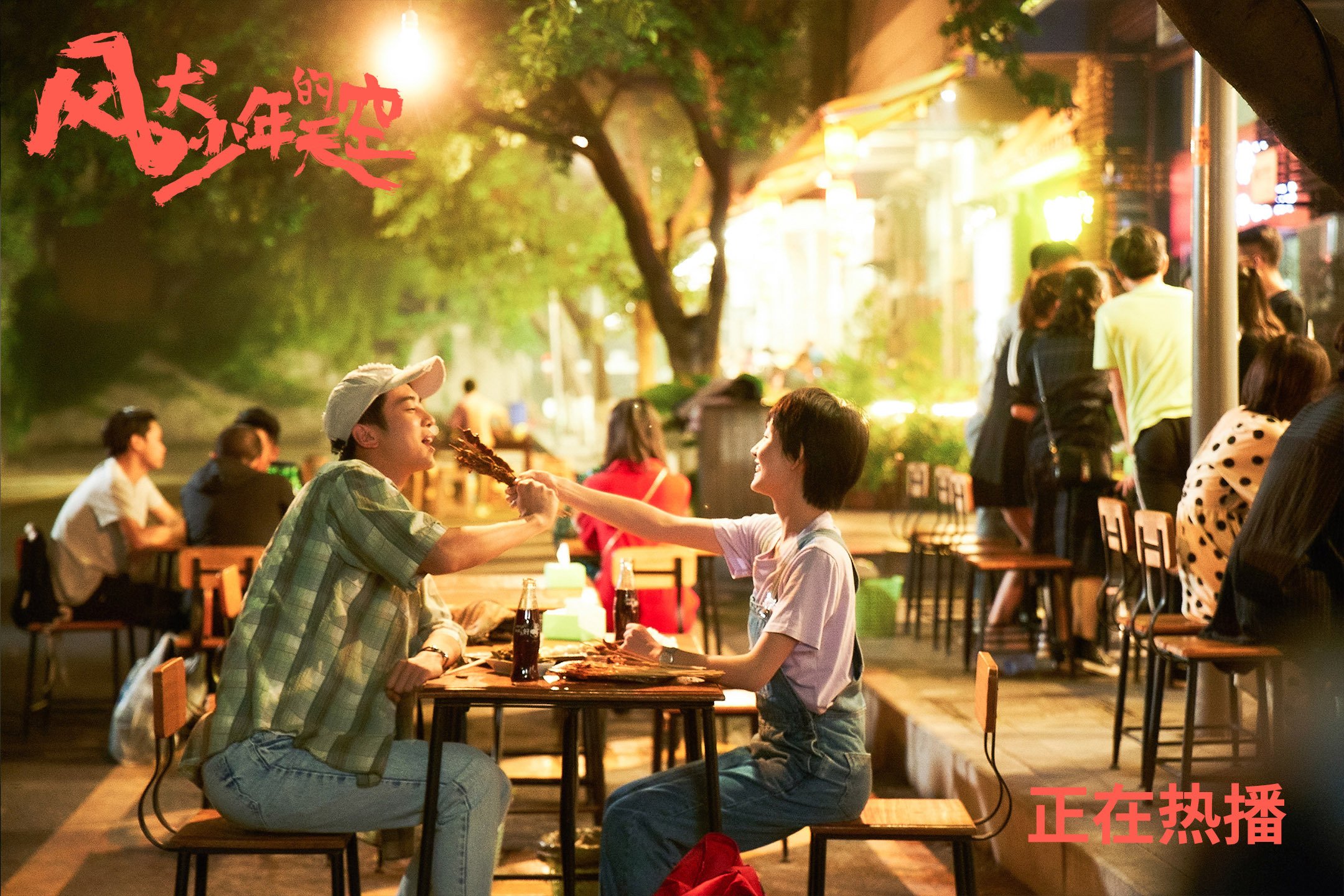 雨幕、弯心与赌上一切的刹车点