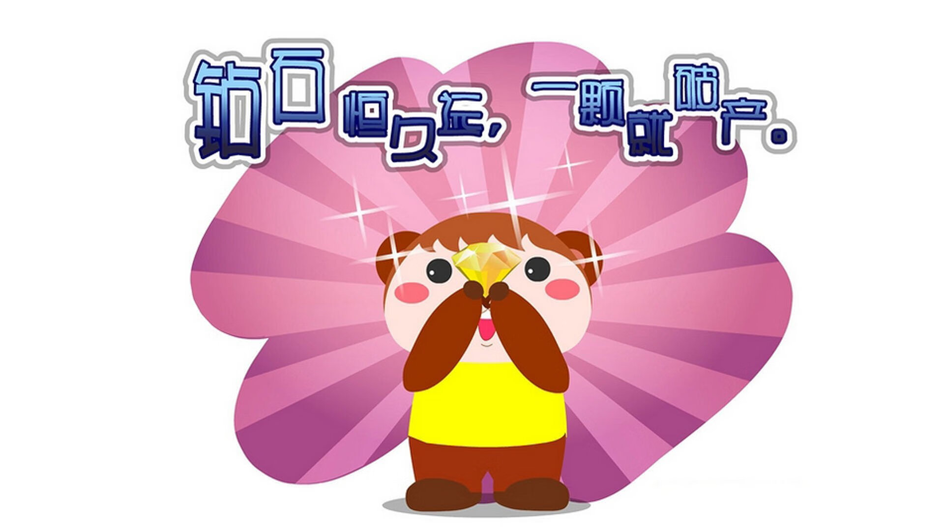 东决关键战焦点战,上海队硬仗取胜马刺,跨界奇迹诞生