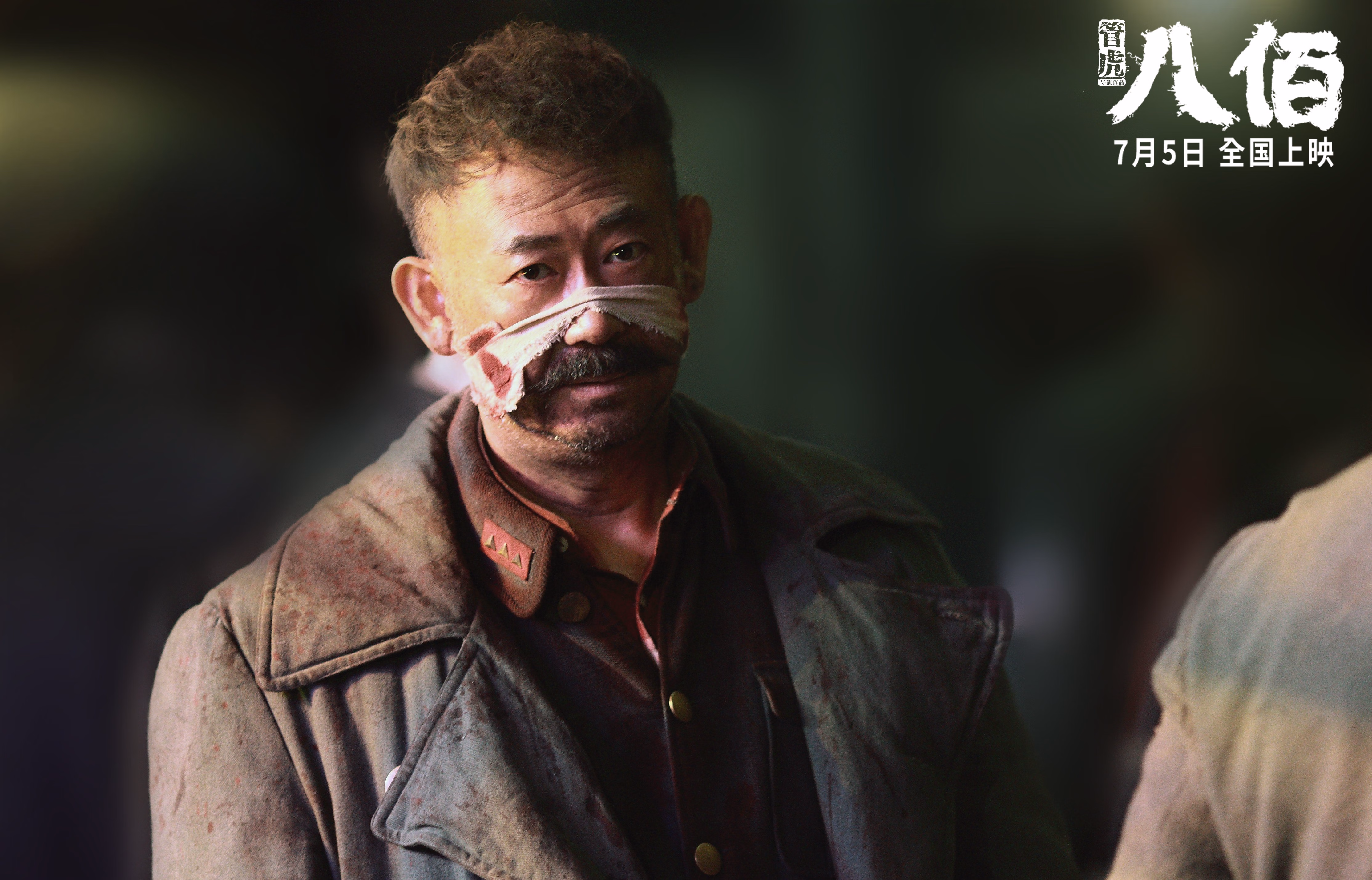 双城记，当英超争冠战火映照北京绝杀之夜