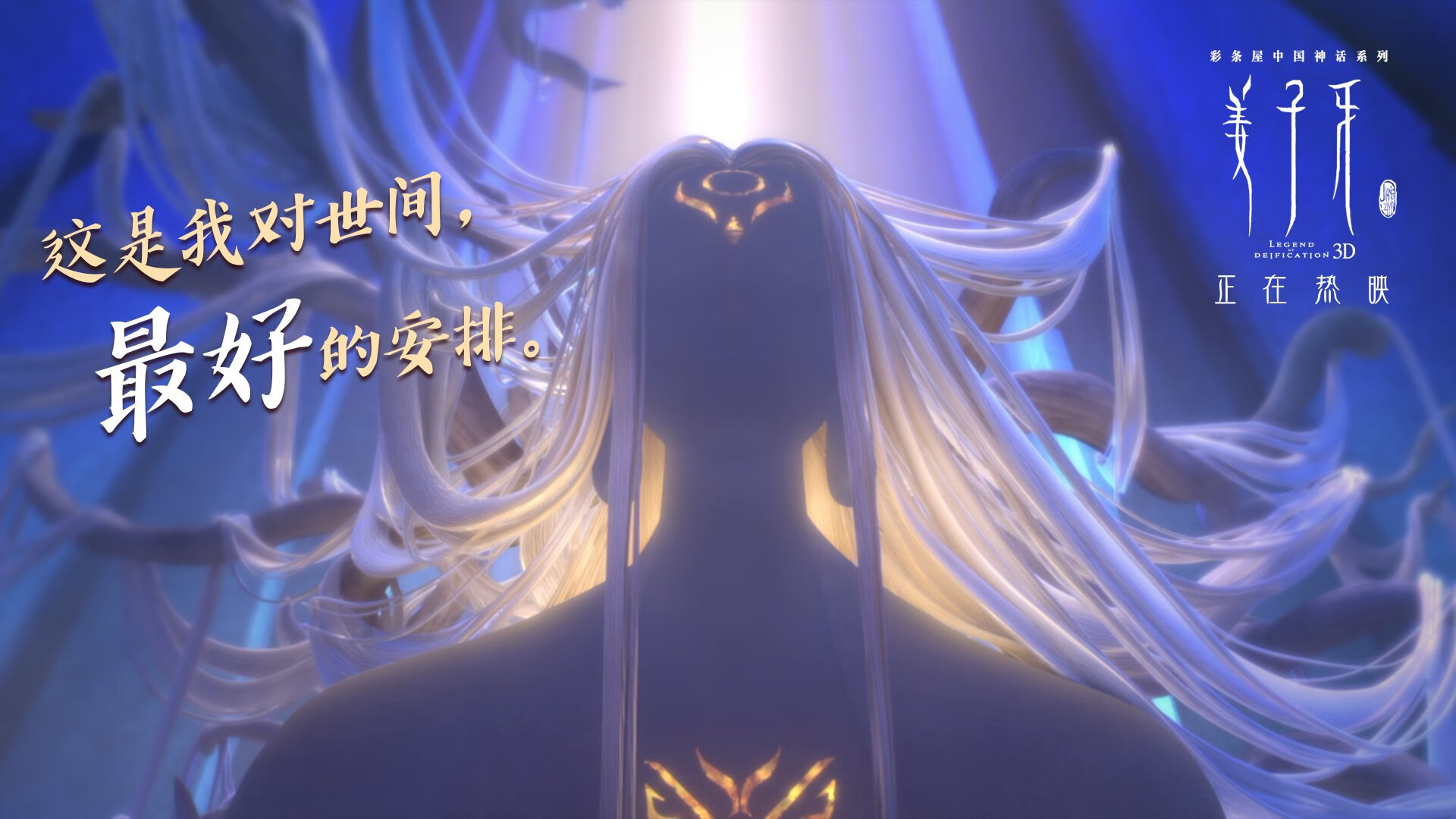 当黄黑赛车启动，从F1巴林进站到威斯特法伦直道的战术革命