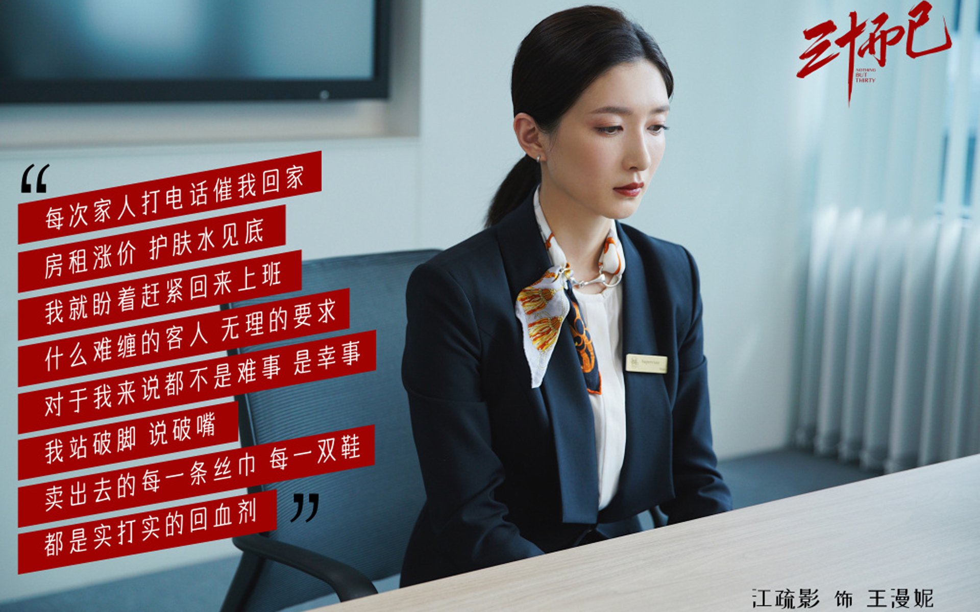 NBA季后赛，当土耳其球员用一记绝杀拯救祖国