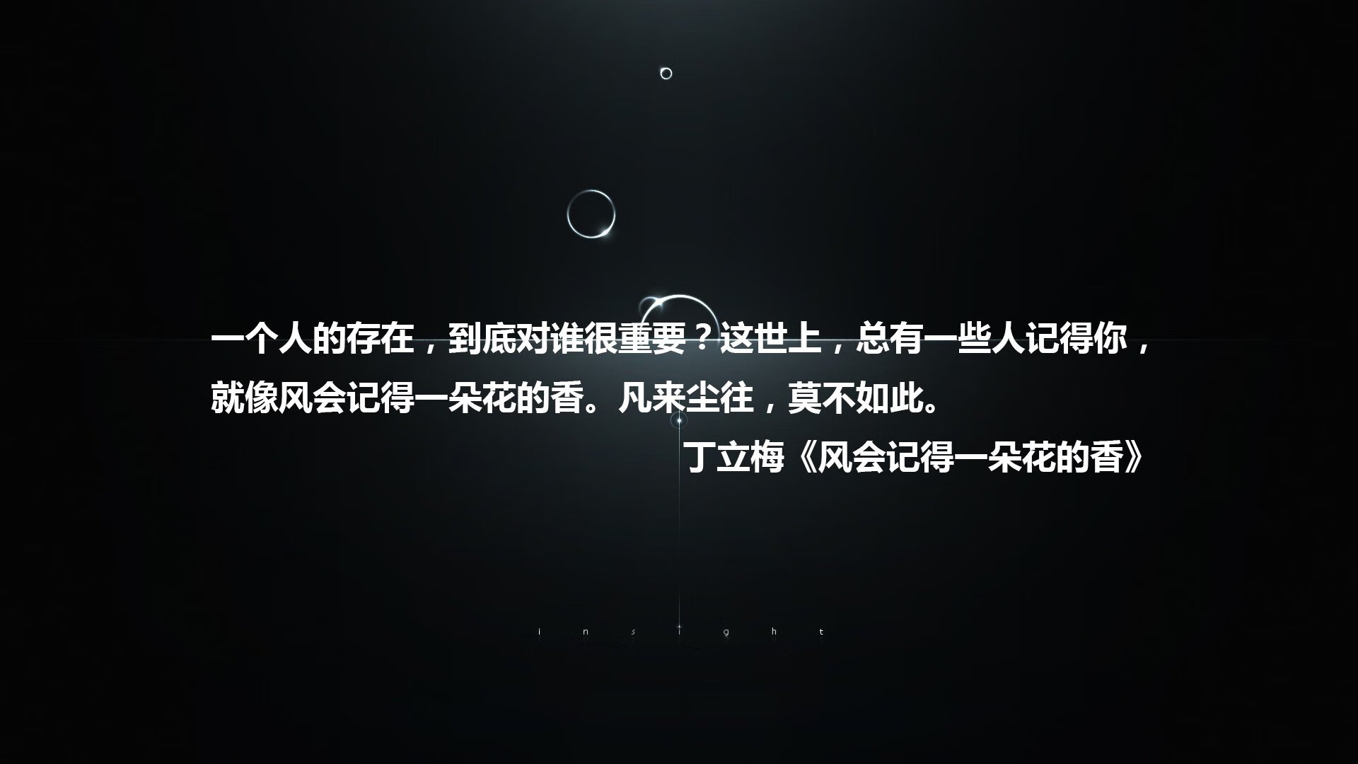 唯一性定论,罗德里戈撕裂巴格达之墙,瑞士风暴席卷E组